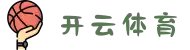 开云体育 - 开云(中国)一站式服务官方网站"